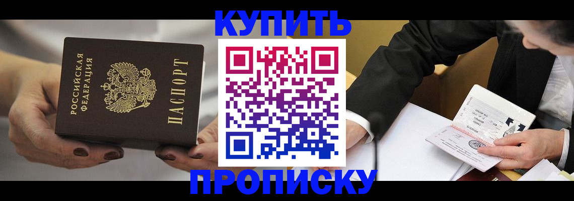 регистрация для дет. сада в Партизанске